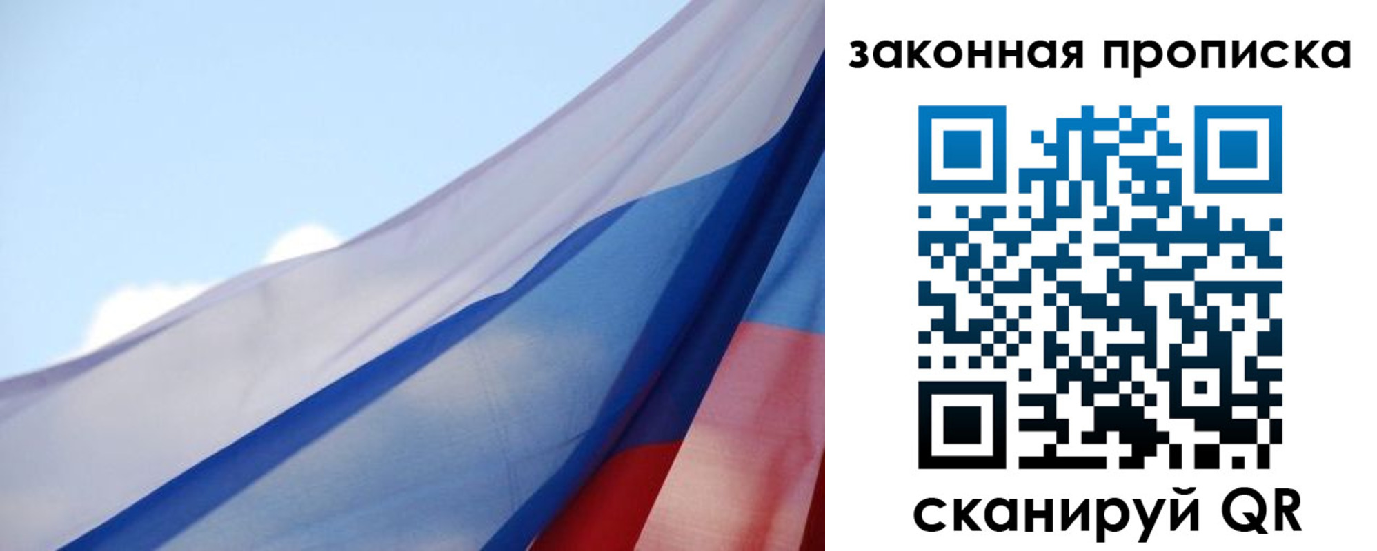 прописка иностранных граждан в Лабинске
