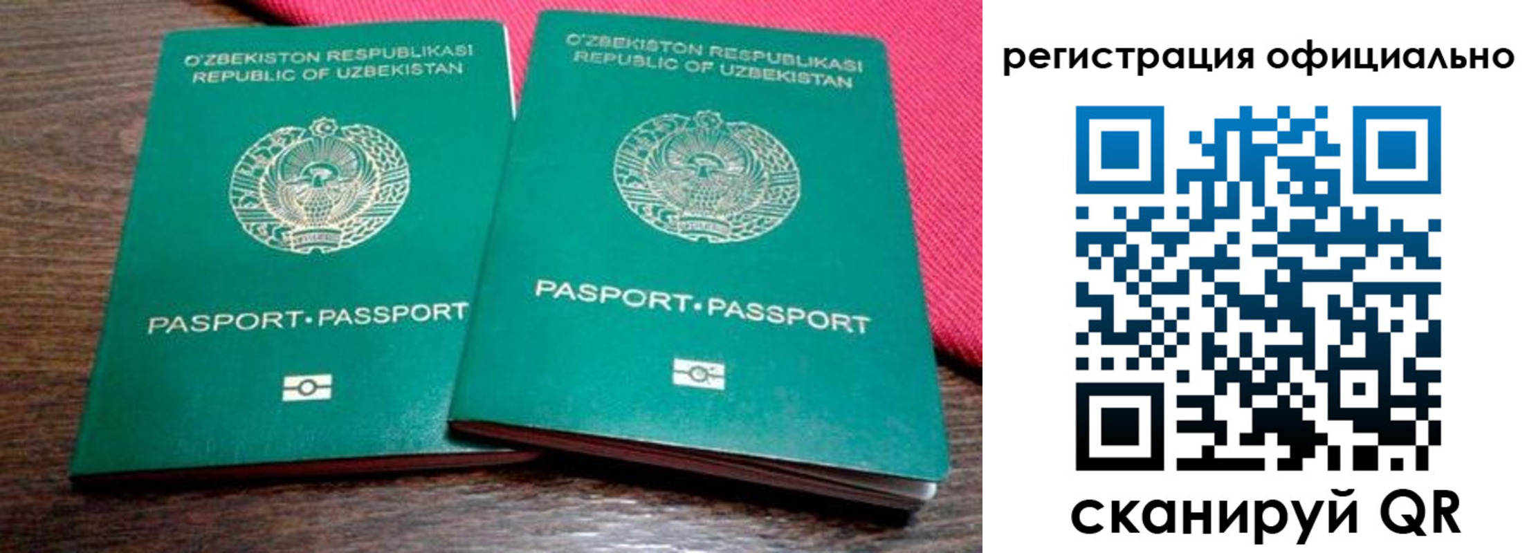 прописка регистрация в Лабинске