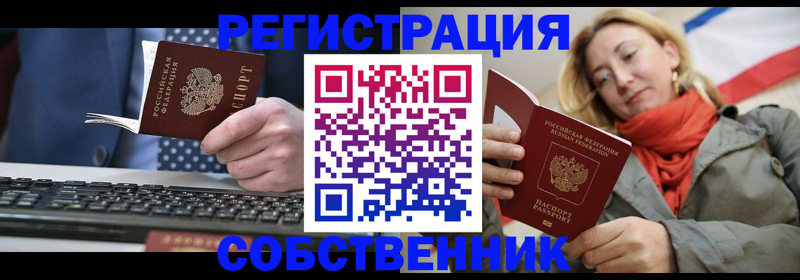временная регистрация госуслуги в Лабинске